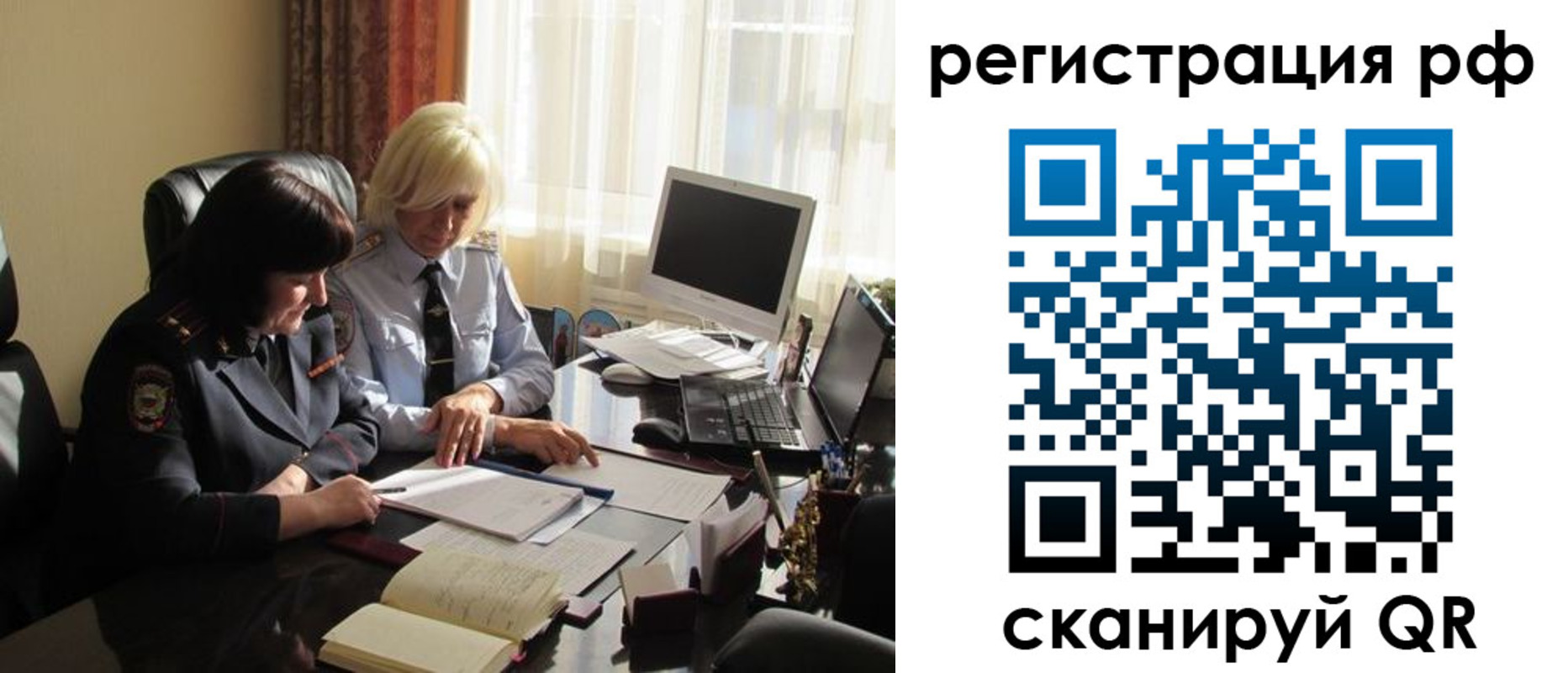 прописка иностранных граждан в Ржеве