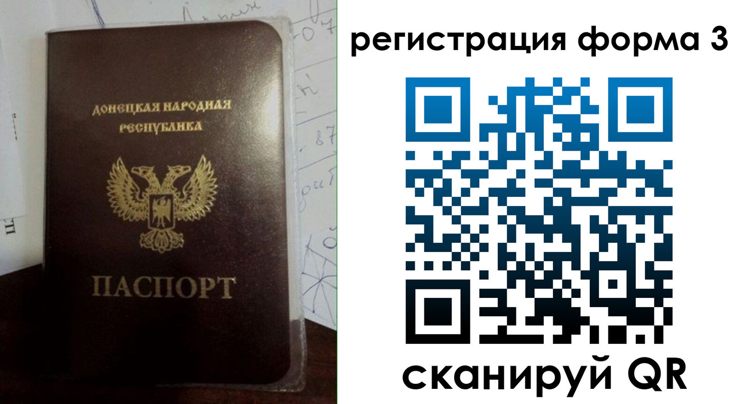 прописка от собственника в Ржеве