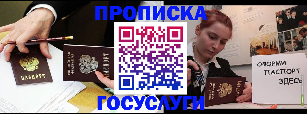 регистрация для школы в Ржеве