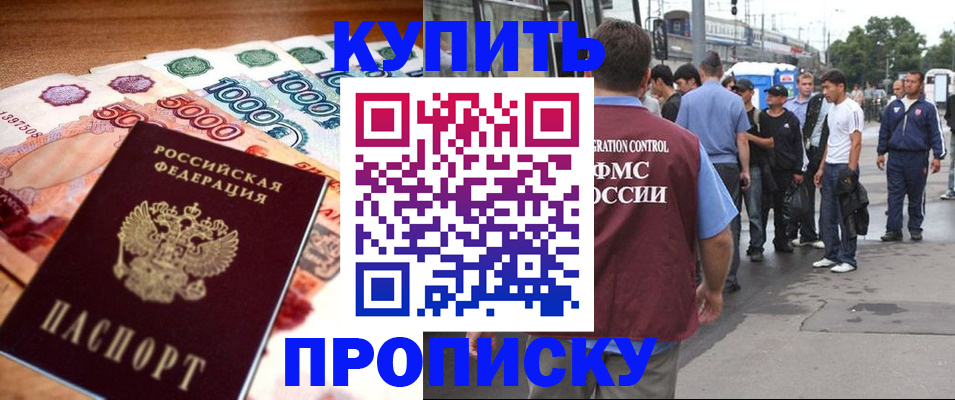 найти адрес прописки в Ржеве