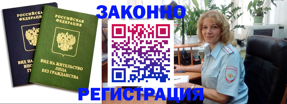 временная регистрация госуслуги в Ржеве